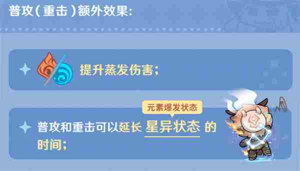 原神莫娜:从辅助到核爆的全能之星