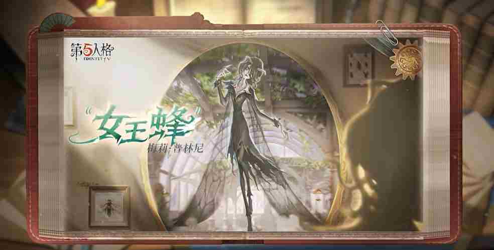 全新主线剧情资料片——昨日之笼预告视频首发: