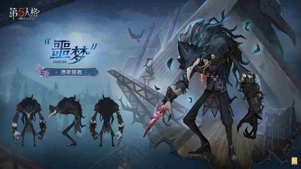 全新主线剧情资料片——昨日之笼预告视频首发: