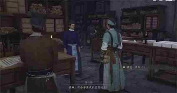 燕云十六声万古明灯任务攻略分享