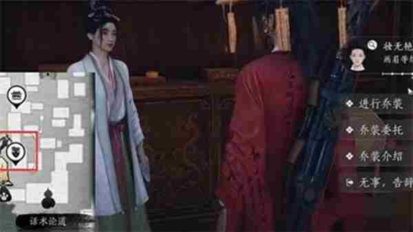 燕云十六声万古明灯任务攻略分享