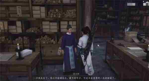 燕云十六声万古明灯任务攻略分享