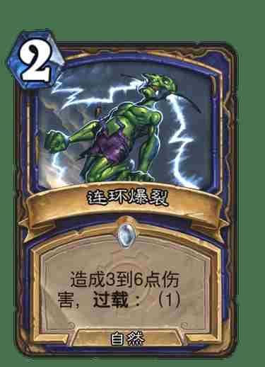 炉石传说新版本调整:追求更稳健的节奏设计|炉石传说