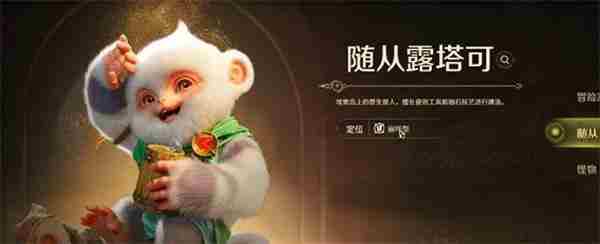 怪物猎人旅人随从推荐解析 怪猎随从探险队推荐