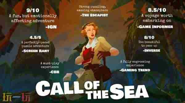 益智冒险游戏海之呼唤Switch版将于9月9日推出