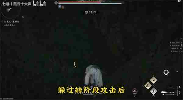 燕云十六声打更人无伤逃课打法攻略