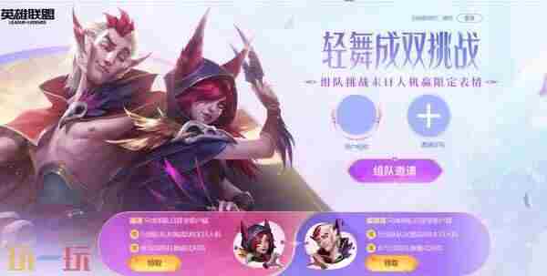 5月23日凌晨5点30版本停机更新公告