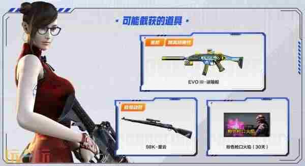 CF穿越火线裁决运输船皮肤直接拿下