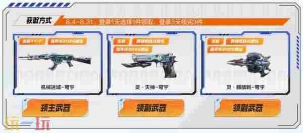 CF穿越火线裁决运输船皮肤直接拿下