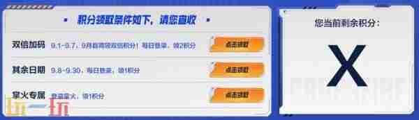 CF穿越火线裁决运输船皮肤直接拿下