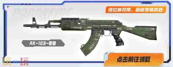 CF穿越火线裁决运输船皮肤直接拿下