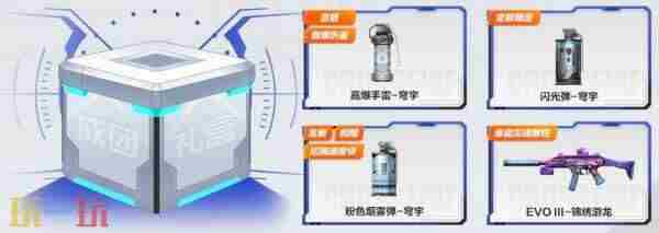CF穿越火线裁决运输船皮肤直接拿下