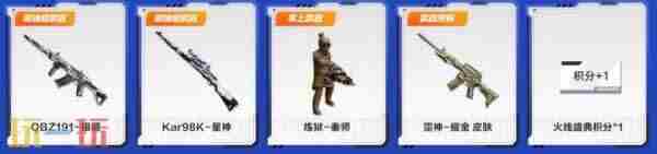 CF穿越火线裁决运输船皮肤直接拿下