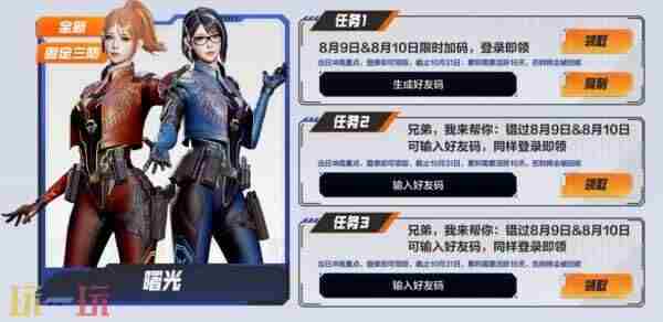 CF穿越火线裁决运输船皮肤直接拿下