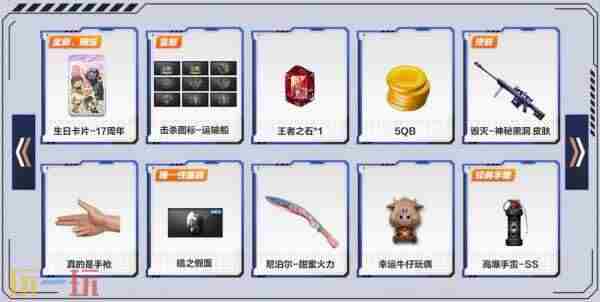 CF穿越火线裁决运输船皮肤直接拿下