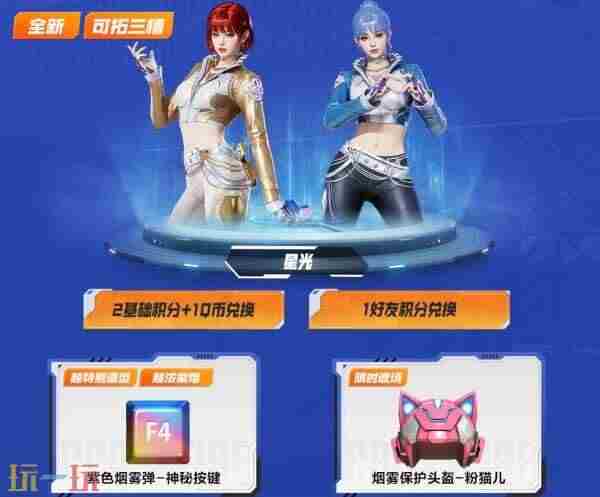 CF穿越火线裁决运输船皮肤直接拿下