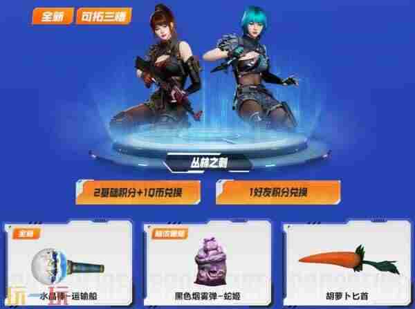 CF穿越火线裁决运输船皮肤直接拿下