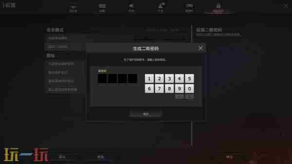 9月9日新版本“空降决战”上线