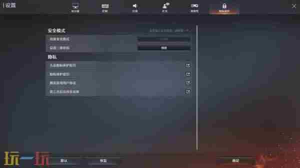 9月9日新版本“空降决战”上线