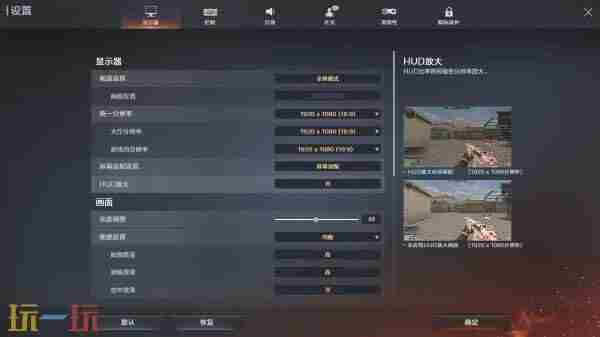 9月9日新版本“空降决战”上线