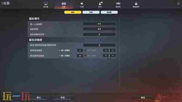 9月9日新版本“空降决战”上线