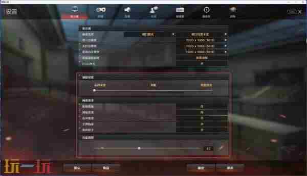 9月9日新版本“空降决战”上线