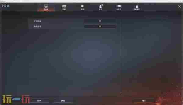 9月9日新版本“空降决战”上线