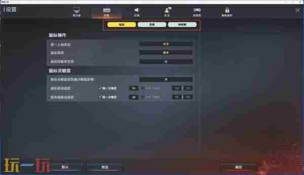 9月9日新版本“空降决战”上线