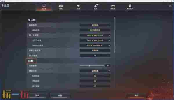9月9日新版本“空降决战”上线