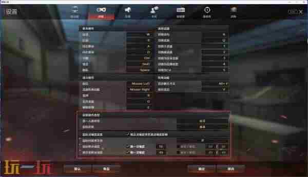 9月9日新版本“空降决战”上线