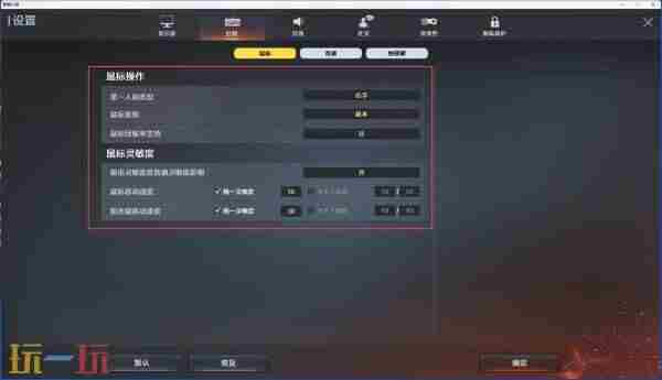 9月9日新版本“空降决战”上线