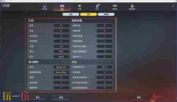 9月9日新版本“空降决战”上线