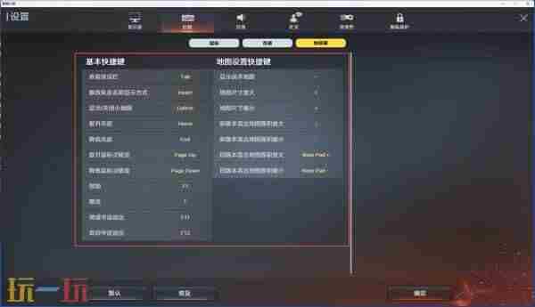 9月9日新版本“空降决战”上线