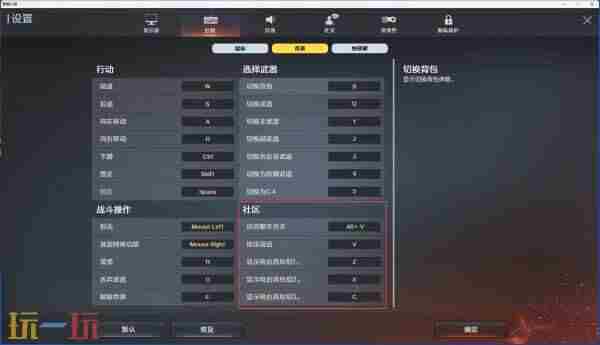 9月9日新版本“空降决战”上线