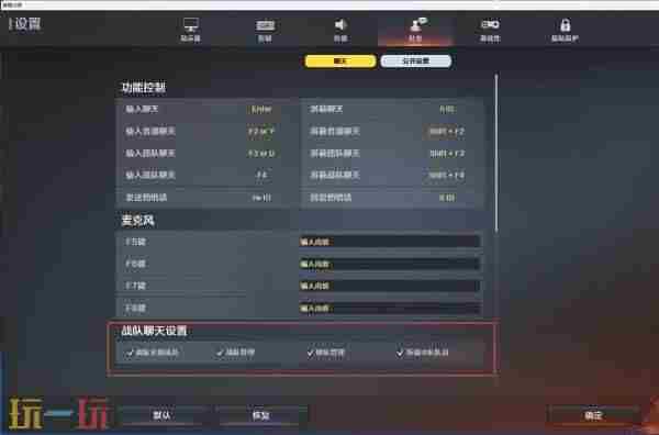 9月9日新版本“空降决战”上线