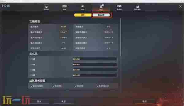 9月9日新版本“空降决战”上线