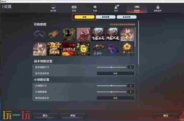 9月9日新版本“空降决战”上线