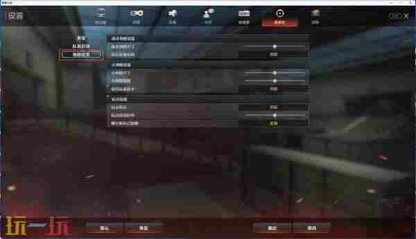 9月9日新版本“空降决战”上线