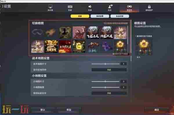 9月9日新版本“空降决战”上线