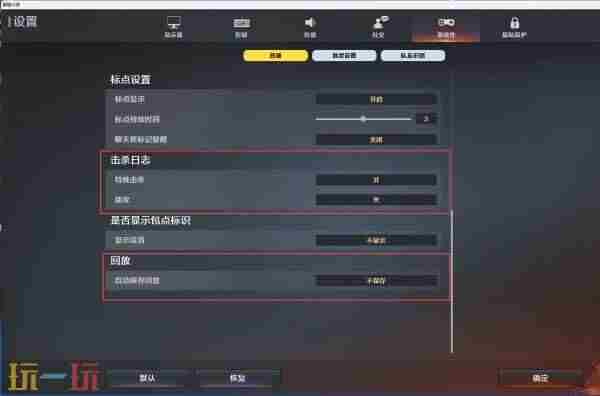 9月9日新版本“空降决战”上线