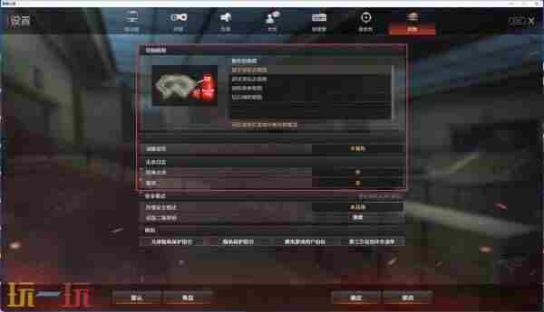 9月9日新版本“空降决战”上线