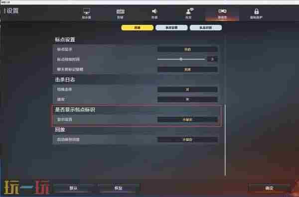 9月9日新版本“空降决战”上线