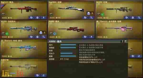 9月9日新版本“空降决战”上线