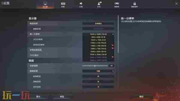 9月9日新版本“空降决战”上线