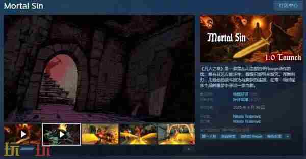 顶级智斗!!!1 不良人游戏