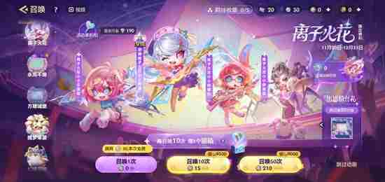 金铲铲之战方糖城堡玩法详解 金铲铲之战玩法介绍