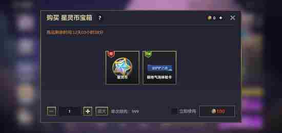 金铲铲之战方糖城堡玩法详解 金铲铲之战玩法介绍