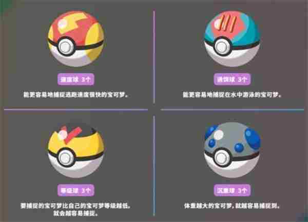 宝可梦传说ZA超次元爆涌DLC内容有哪些