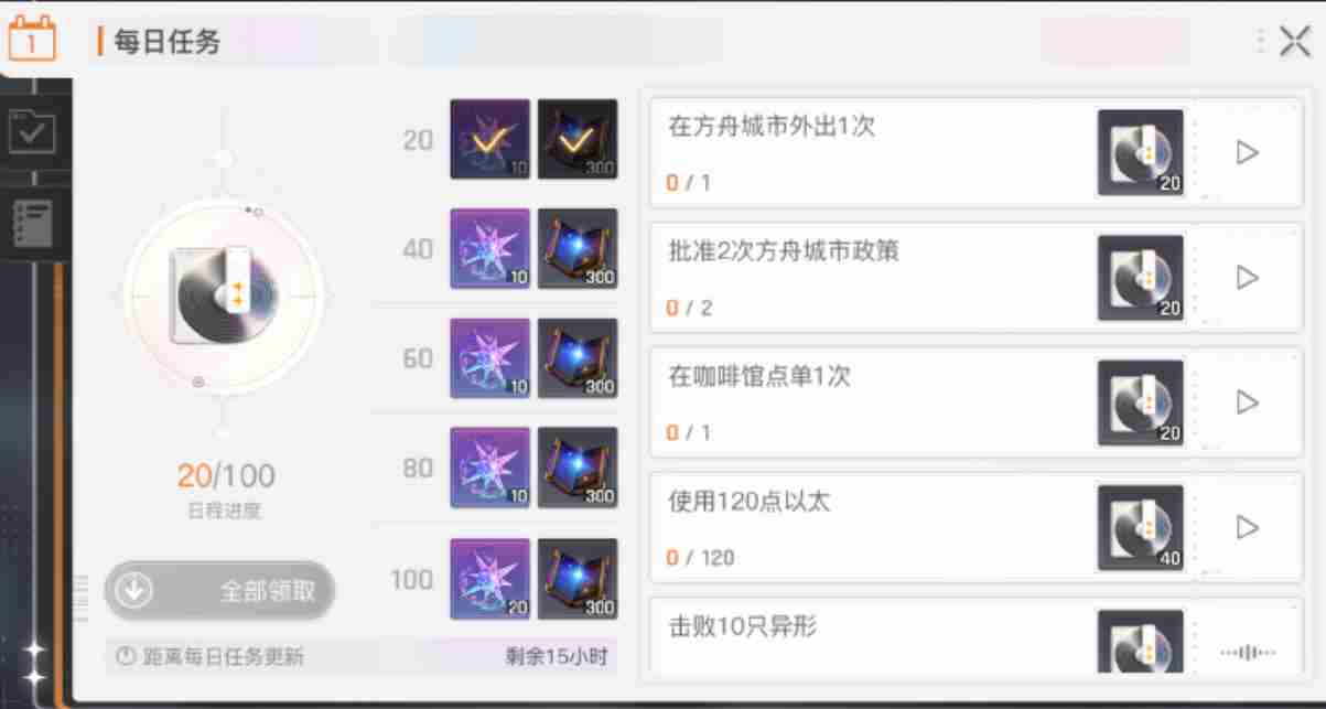 卡厄思梦境凯隆获取攻略 梦境之书怎么选择答案