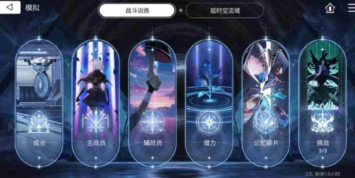 卡厄思梦境凯隆获取攻略 梦境之书怎么选择答案